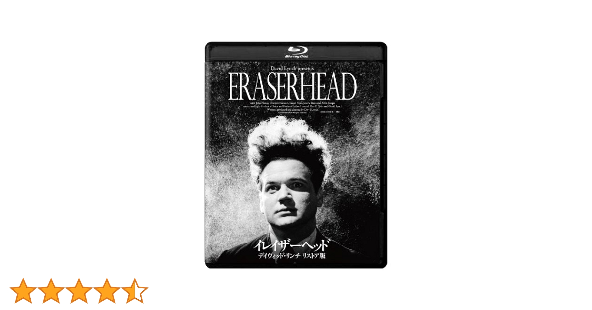 デイヴィッド・リンチ Blu-ray BOX〈11枚組〉 Amazon.co.jp: イレイザーヘッド デイヴィッド・リンチ リストア